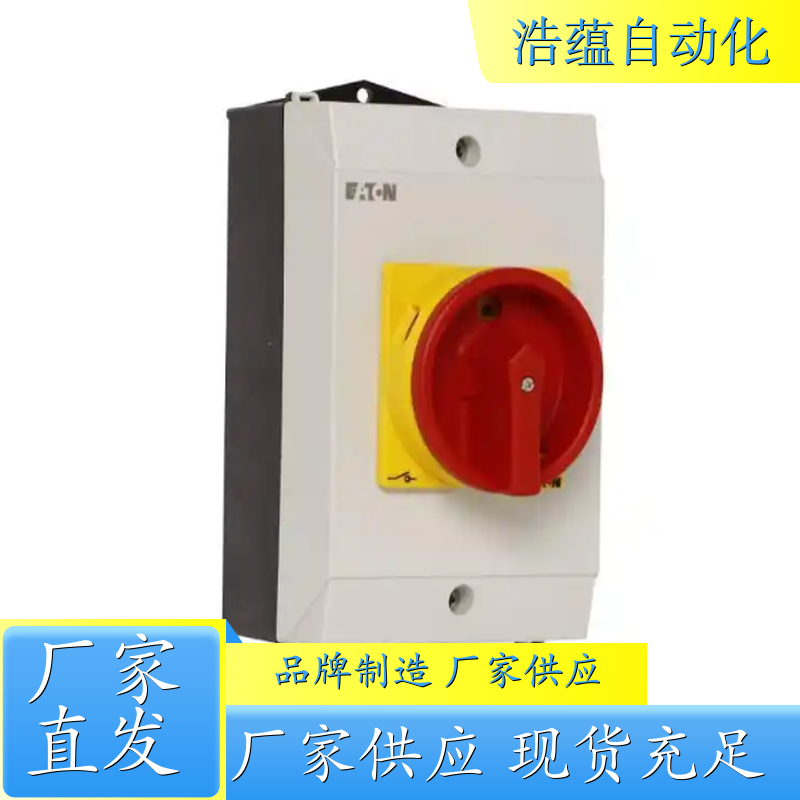 伊顿负荷隔离开关 P5-250/V/SVB-SW 伊顿穆勒隔离开关 伊顿穆勒限位开关