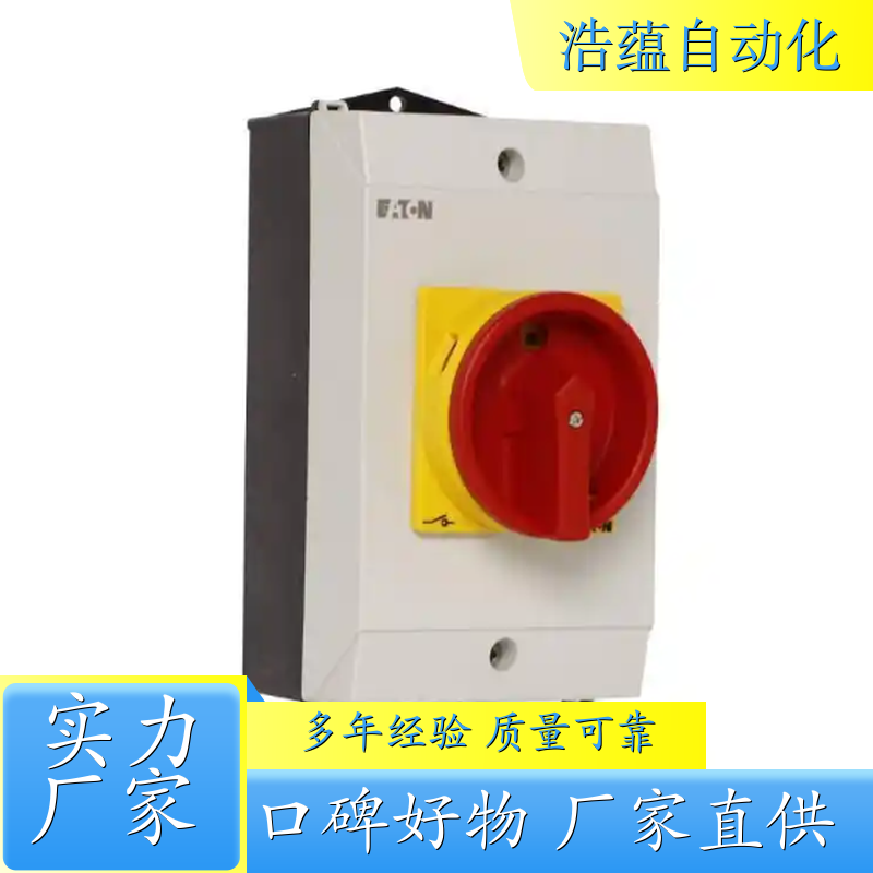 伊顿穆勒凸轮开关 T0-2-15679/I1/SVB 伊顿负荷隔离开关 伊顿穆勒限位开关