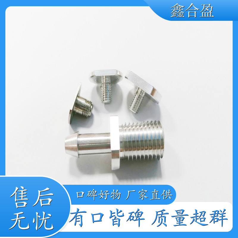 精雕加工 五金cnc数控加工厂 五金零件加工 非标定制 生产厂家