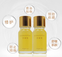 襄阳 修复肽 生长因子 