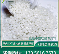 透明 PE 再生颗粒 透明 HDPE 吹塑颗粒 透明 HDPE 土工材料颗粒 运输桶专用 HDPE 再生颗粒 