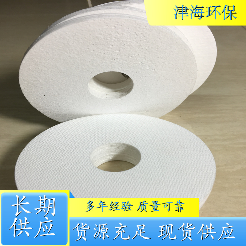 环形采样滤膜80mm-30mm 颗粒物检测玻纤滤膜 现货直发 专业生产厂家