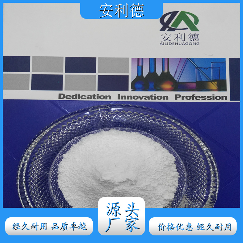 双季戊四醇厂家直供 可分装 原料 含量90% 厂商