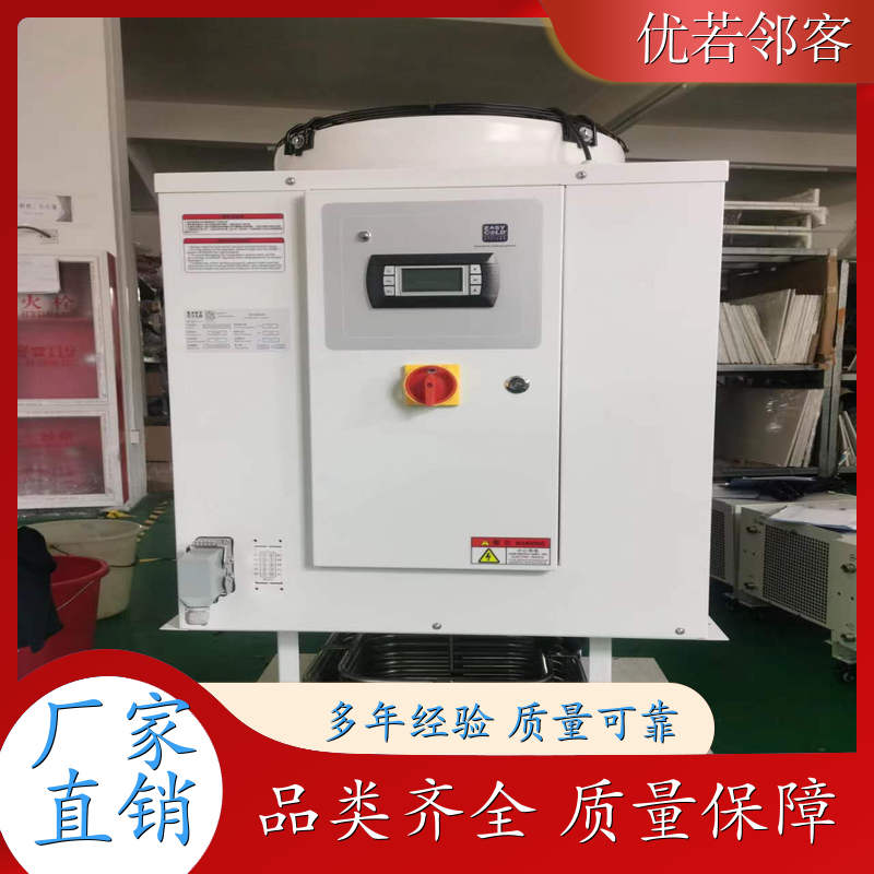 ACD-70.100.120 水冷机箱的优缺点 水冷机空调 伺服电机水冷机