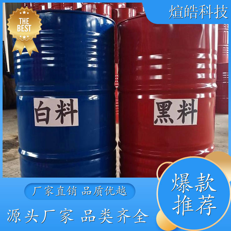 白料 扬州 低料比组合料