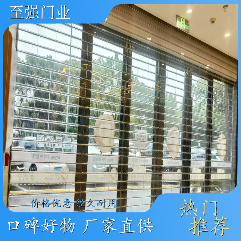 店铺卷帘门 宁波水晶卷帘门厂家 宁波江北区水晶卷帘门厂 防腐耐用