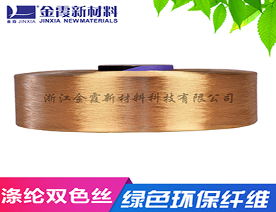 涤纶FDY 彩色有色涤纶丝 FDY涤纶化纤 可定制产品 品牌