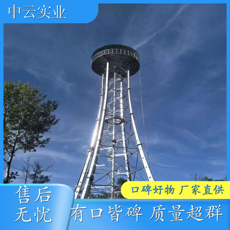 瞭望塔 精选厂家 全国施工 提供专业技术指导 供应