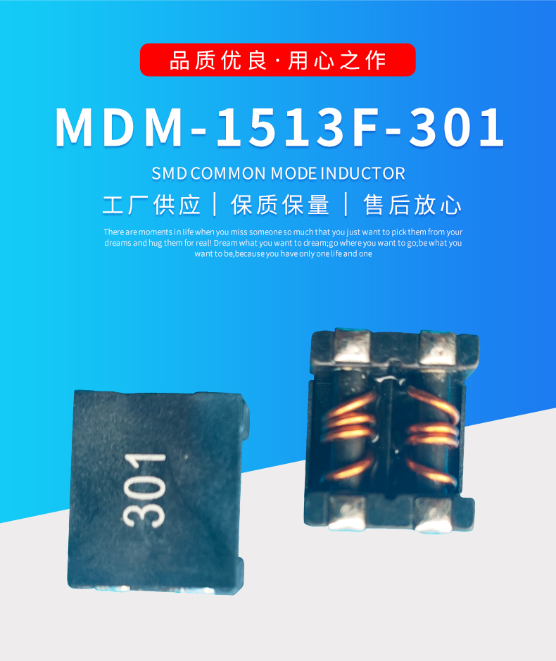 磁环电感的主要特性和应用领域有哪些