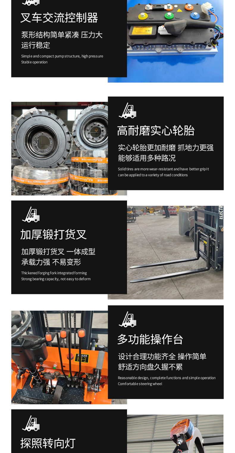 Multifunctional stacker truck, mining yard warehouse loading and unloading, lifting cargo transportation, pure electric forklift