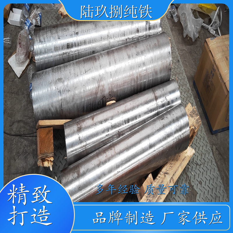 甘肃 无发纹铁 纯铁板材 公司