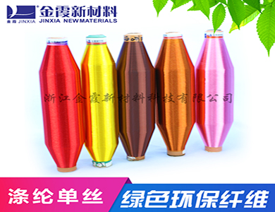 尼龙涤纶单丝异形丝 炮弹丝 材料弹力均匀 尺寸稳定性好 品牌