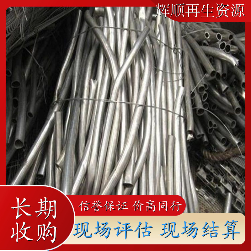 废锡回收 镀金线路板回收 变压器回收 压克力回收