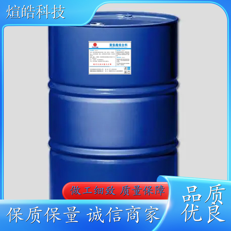 聚合MDI、黑料 厦门 聚氨酯组合聚醚 流变助剂 室内外冷库保温