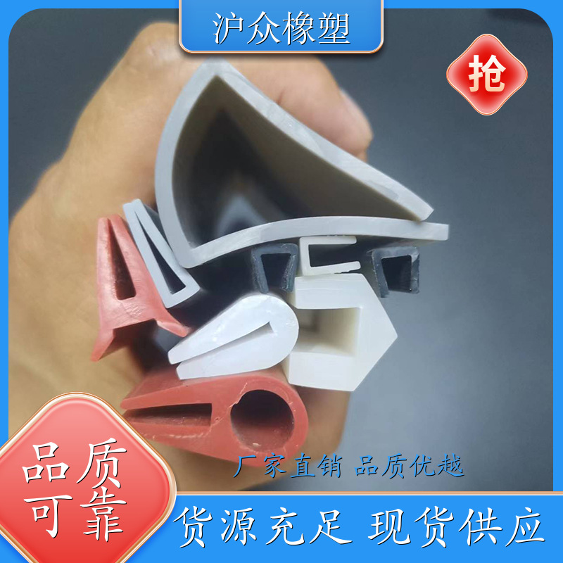硅胶u型条 硅胶密封条 耐高温密封胶条 硅胶材质钢板包边条