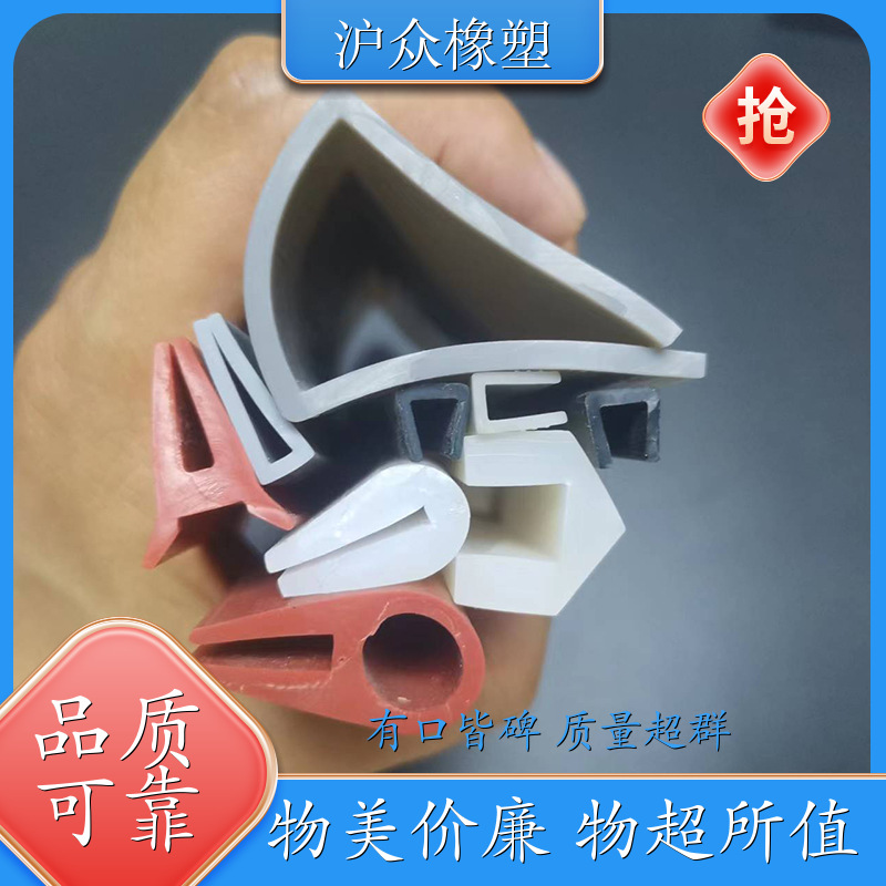 硅胶u型条 卡箍减震胶条U型包边条 钣金不锈钢机械边缘防划伤卡条 U形边缘保护口条