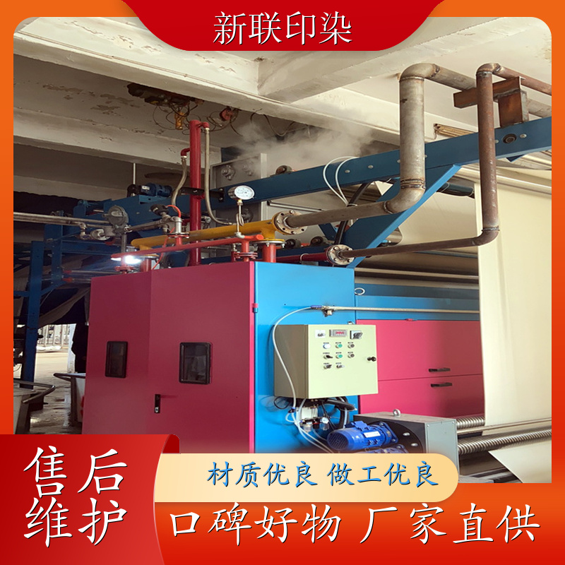泰州新联印染液压泵现货供应高效动力建筑首选
