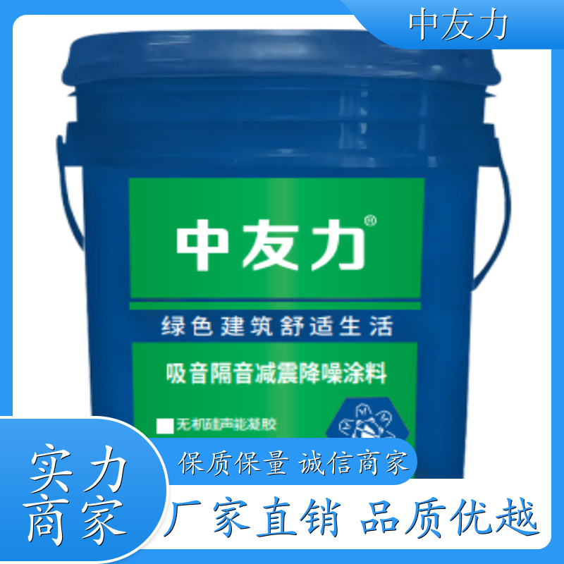 银川 医护室吸音隔音减震阻燃隔声降噪涂料 保温隔热节能阻燃涂料 环保型