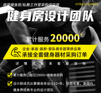 健身房定制 健身坦克车 适老健身器材 北京健身器材批发 