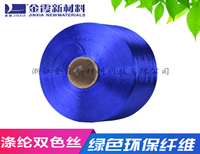 涤纶FDY 低熔点涤纶zr1001丝 耐磨损 可定制产品 公司