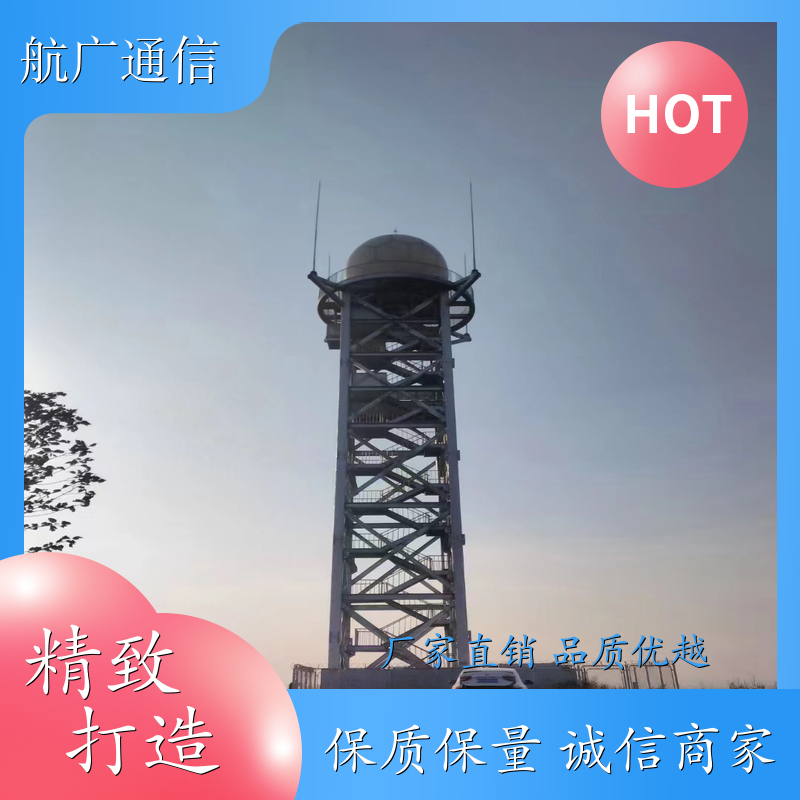 雷达塔 气象观测雷达塔 热镀锌雷达塔