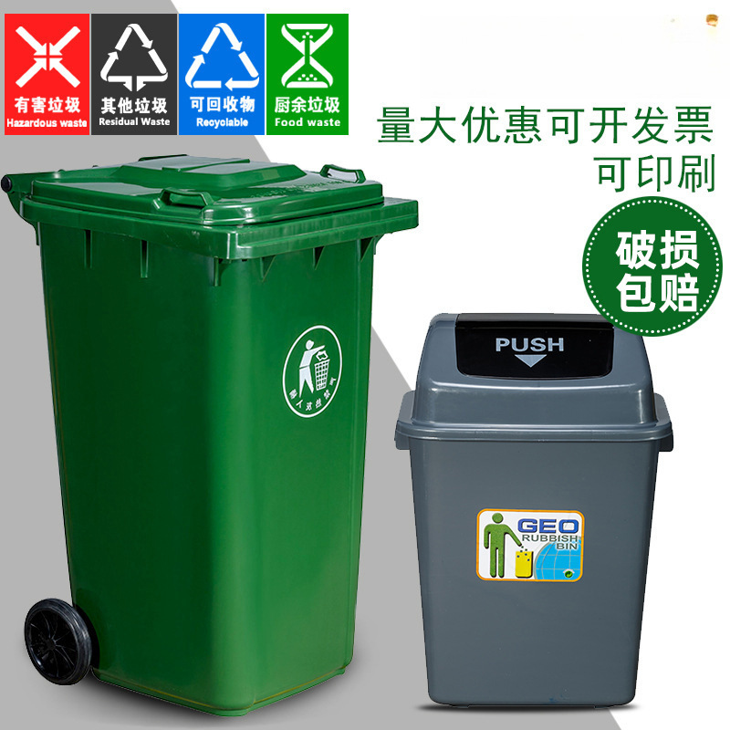 垃圾分类垃圾桶的颜色标准是什么