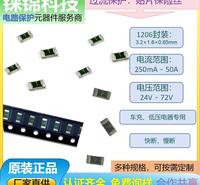 良胜1206贴片保险丝 绿色保险丝 绿色保险丝  公司