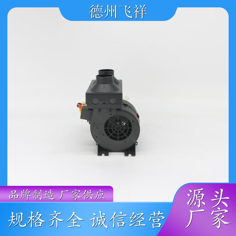 孔电暖暖风机 2孔暖风机 口碑好物 厂家直供 生产厂家