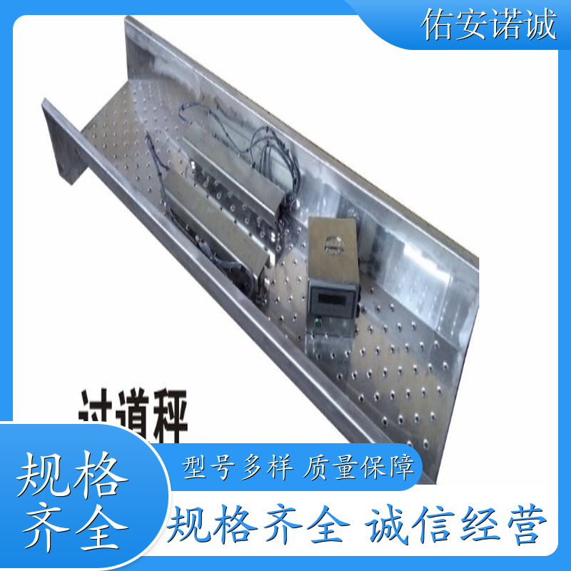 牛过道称 肉牛称重 牛简易称重 牛称