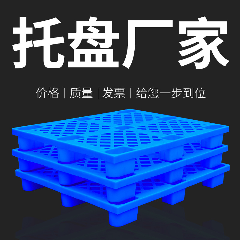 托盘在物流领域的专业英语表达是什么