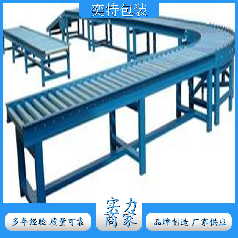 爬坡输送线 无动力滚筒输送机 自动组装流水线 工业铝型材