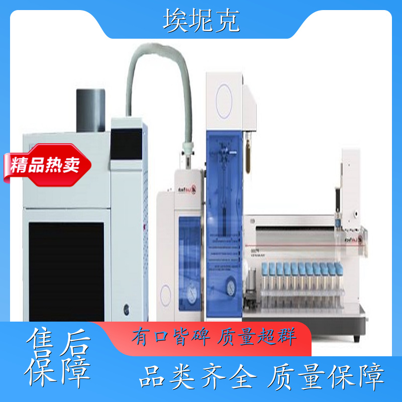 全自动烷基汞分析仪 HJ1269-2022 全自动烷基汞分析仪 水产品痕量甲基汞、乙基汞检测 具有常规原子荧光光谱仪的所有功能 厂商
