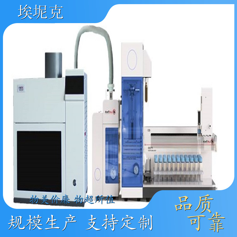 全自动烷基汞分析仪 SNT 5517-2023 全自动烷基汞分析仪 土壤痕量甲基汞、乙基汞检测 具有常规原子荧光光谱仪的所有功能 价格