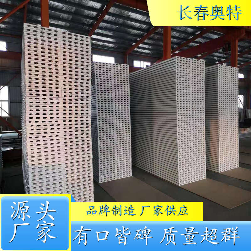 长春奥特 双玻镁手工版 科学研究和技术服务业 规模生产 支持定制 厂