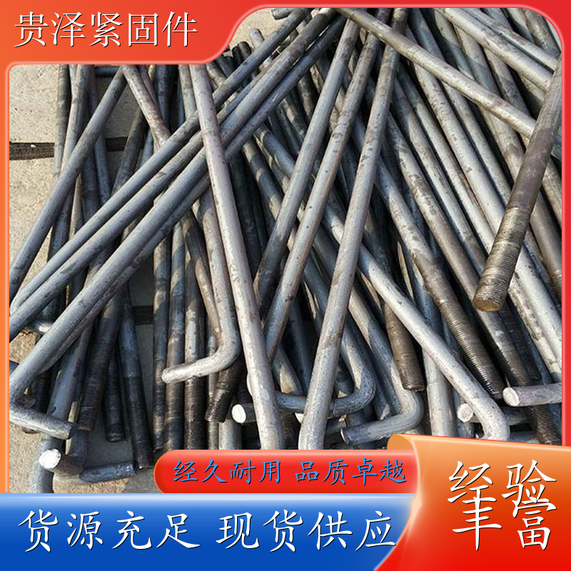 预埋螺栓 45号钢地脚螺栓 热浸锌地脚螺栓 焊板地脚螺栓 供应