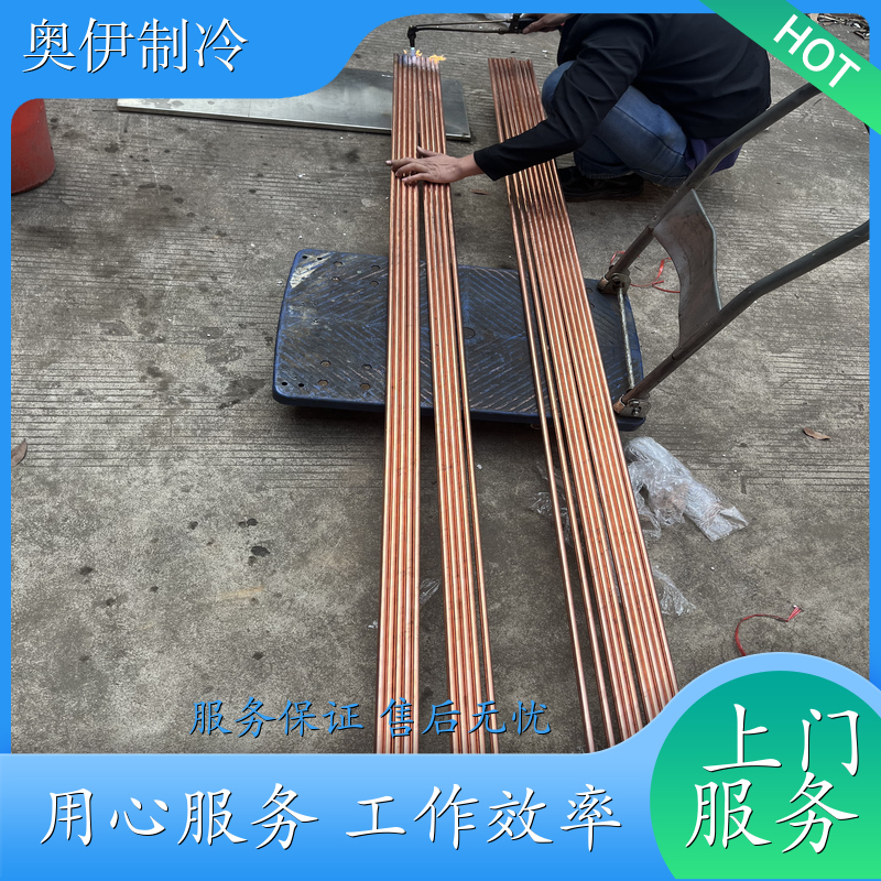 东莞 日立冷水机组冷凝器蒸发器更换铜管维修 透明维修 口碑良好 厂商 多少钱