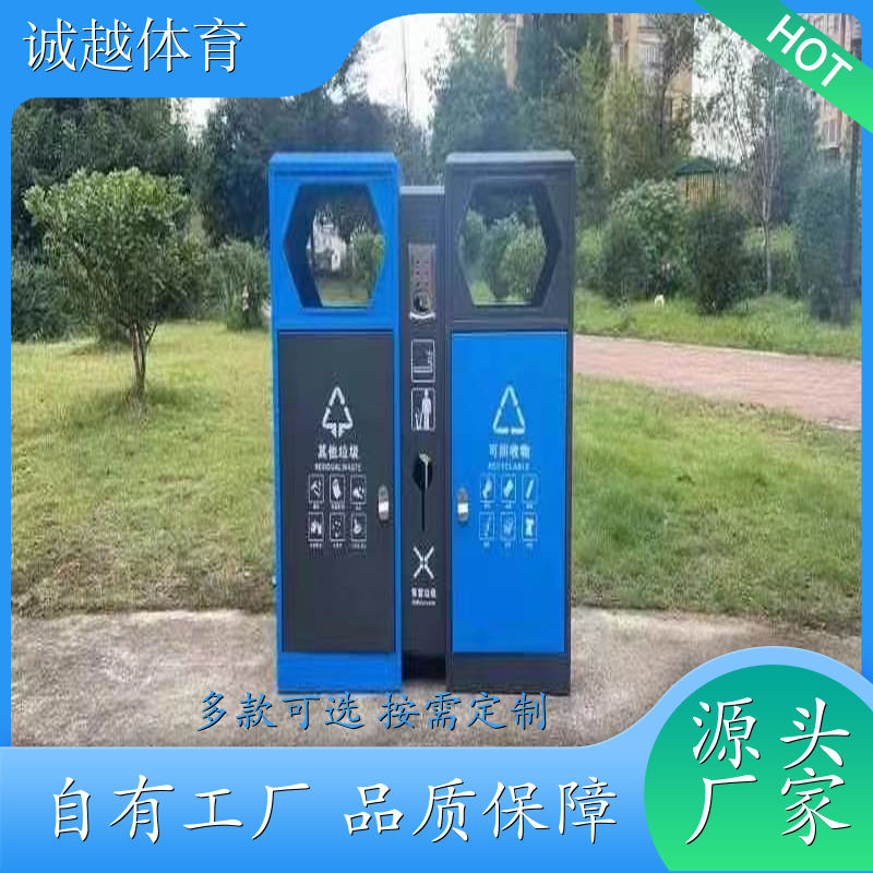 公共环卫设施 户外分类垃圾桶 pvc加厚垃圾分类桶 加工厂
