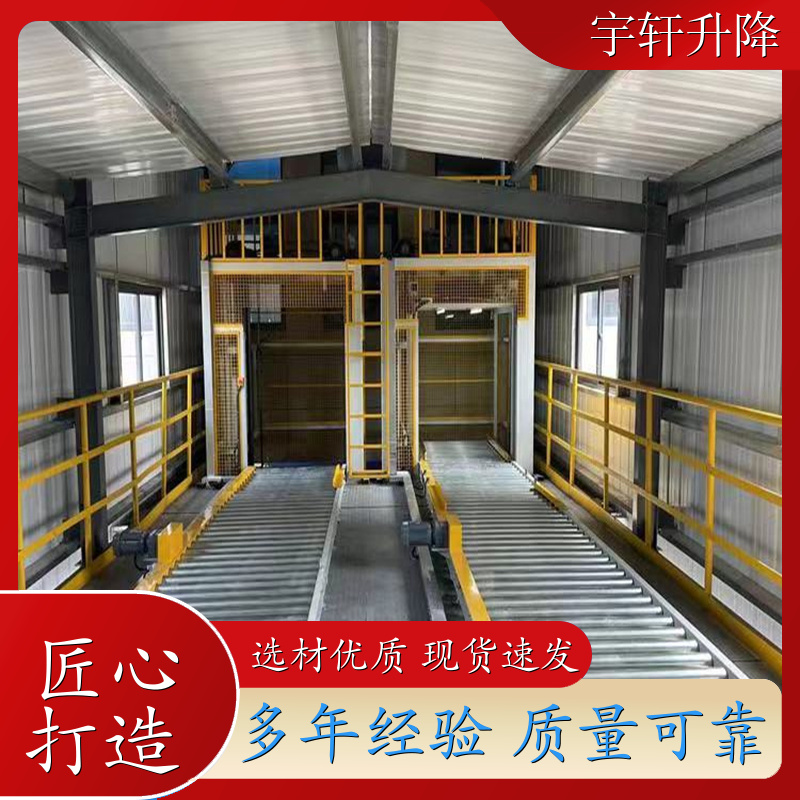 厂房 垂直自动升降台 登高车 装卸货平台 批发