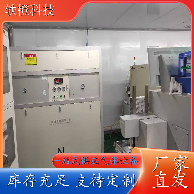 制氮机生产厂家 变压吸附制氮 制氮机厂家 石化行业专用 支持定制