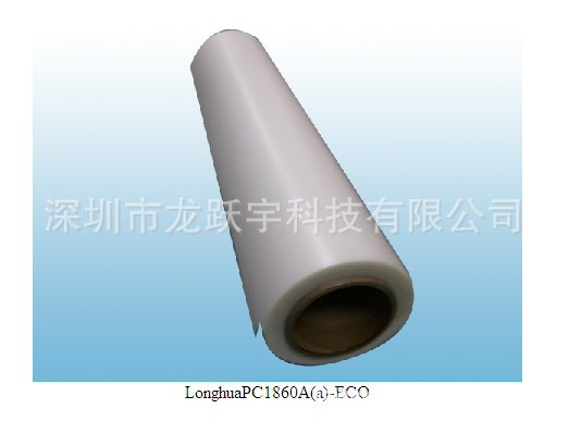  磨砂PC薄膜 深圳 磨砂PC薄膜 磨砂PC薄膜 磨砂PC薄膜磨砂PC薄膜