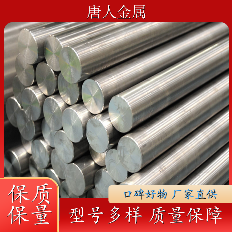 钛合金 TA1钛合金管 有什么特点 厂商