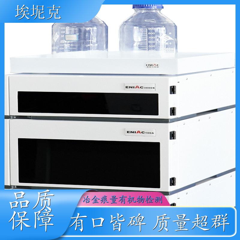 液相色谱仪 液相色谱仪 环境痕量有机物检测 强力助手 厂商