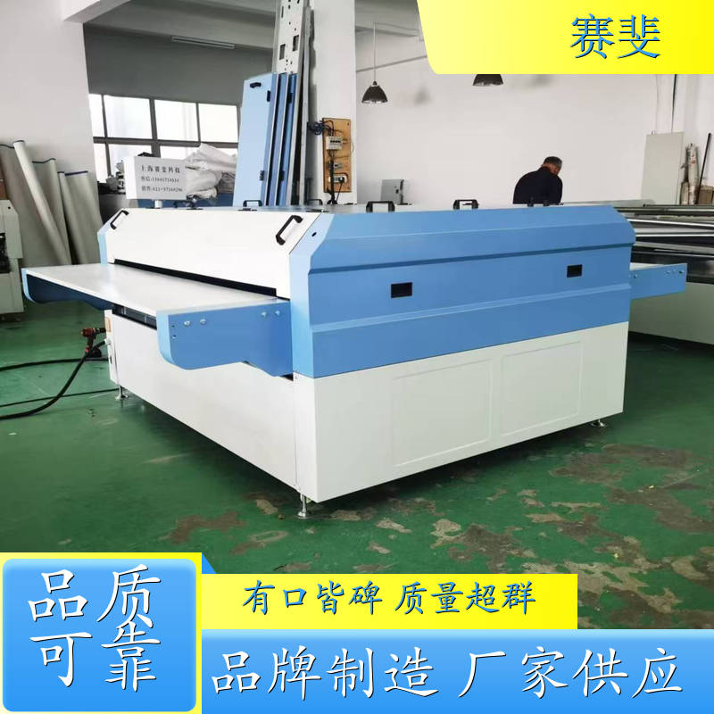 粘合机 全自动粘合机 运行稳定 定型机 厂家