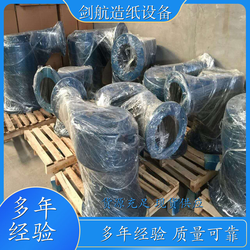 重质除渣器 纸浆除杂 造纸机械