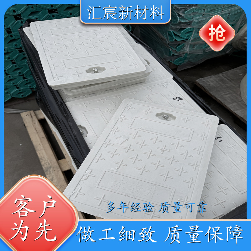 广州 复合水表井 用途农村自来水改造 支持定制 货源充足