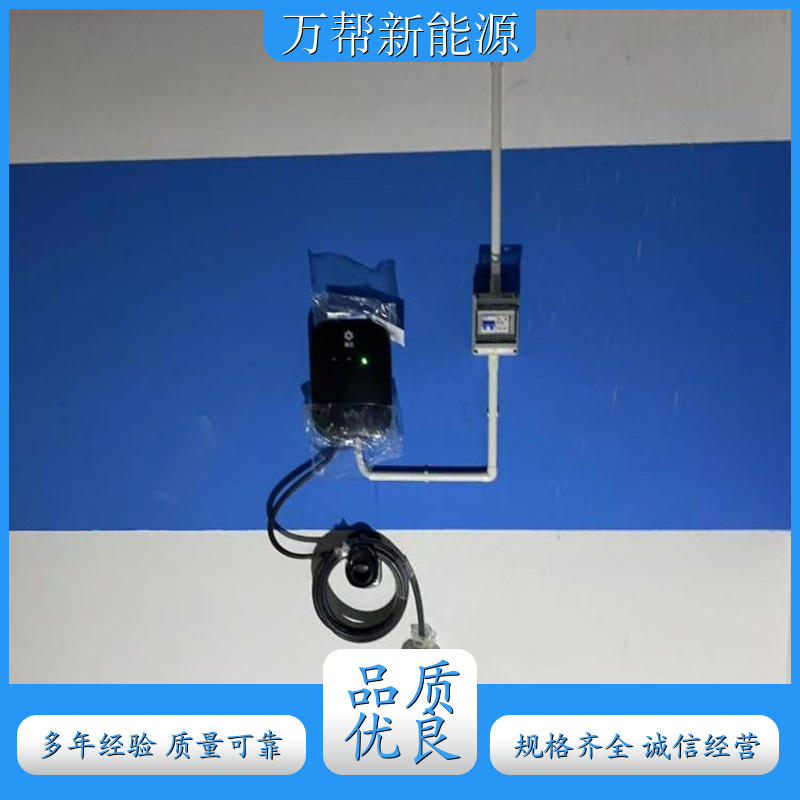 充电桩厂家 新能源充电桩 充电桩电缆 品牌