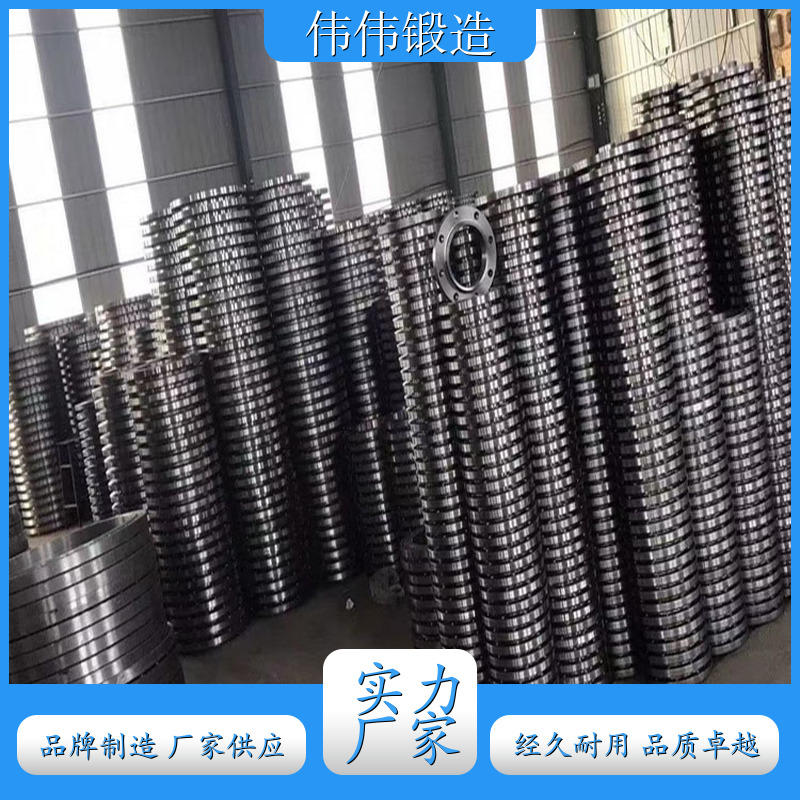 合金钢法兰 板式平焊法兰盘 船标 美标法兰盘 生产厂家 供应