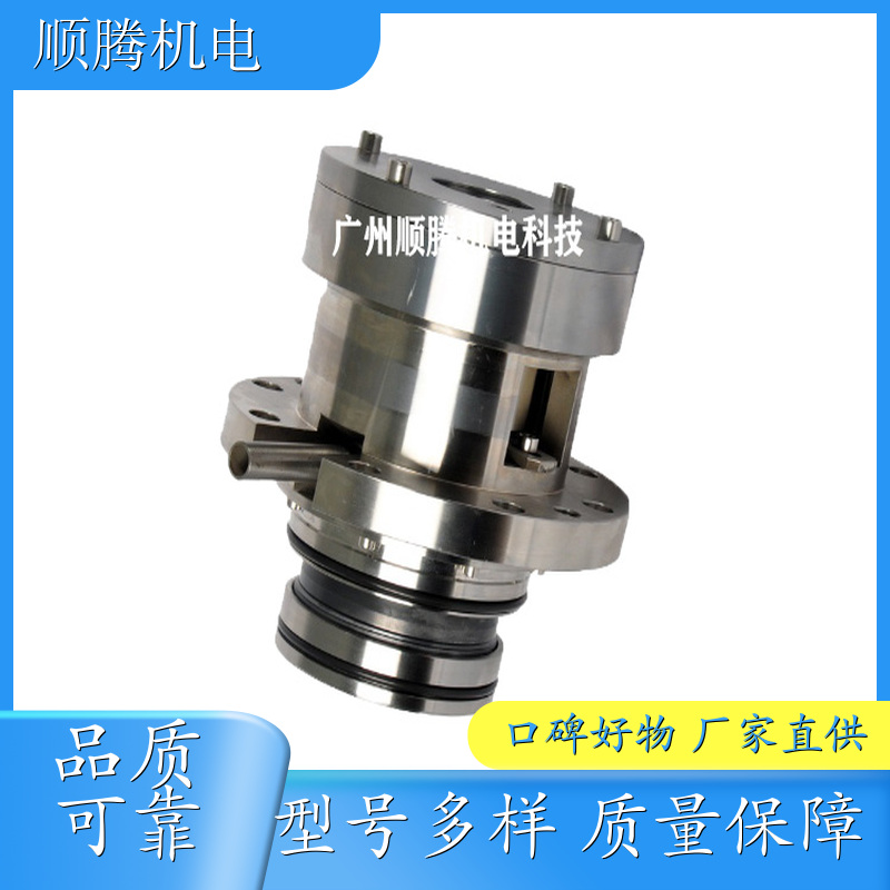 德国EKATO搅拌器机械密封 高温泵机械密封 耐高压机械密封 双端面机械密封