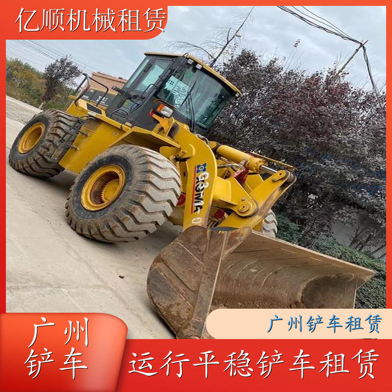 亿顺租赁 广州 铲机维修 井下铲车租赁 结构紧凑 租赁