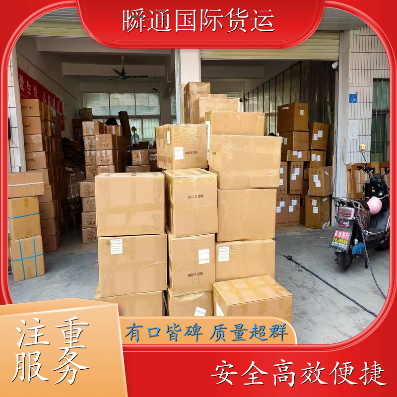 国际快递 航空货物托运 国内空运物流